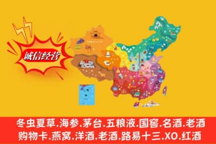 武义县烟酒回收地址
