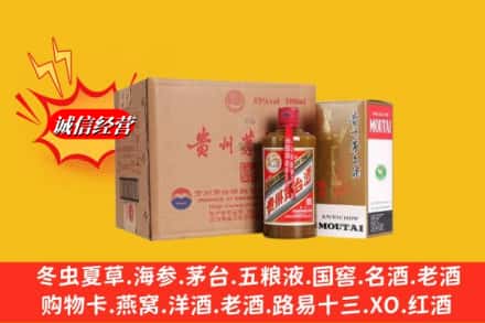 武义县回收精品茅台酒