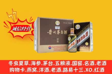 武义县名酒回收彩釉茅台酒.jpg