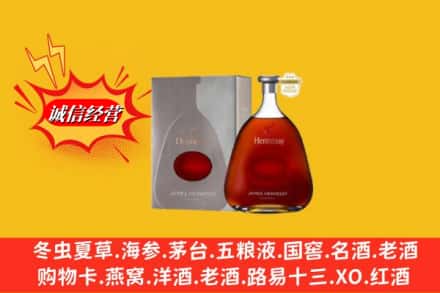 武义县名酒回收轩尼诗洋酒.jpg