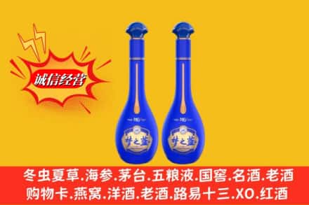 武义县名酒回收梦之蓝系列.jpg